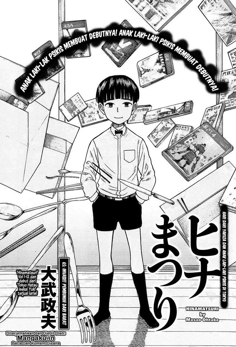Hinamatsuri Bab 65 halaman 3