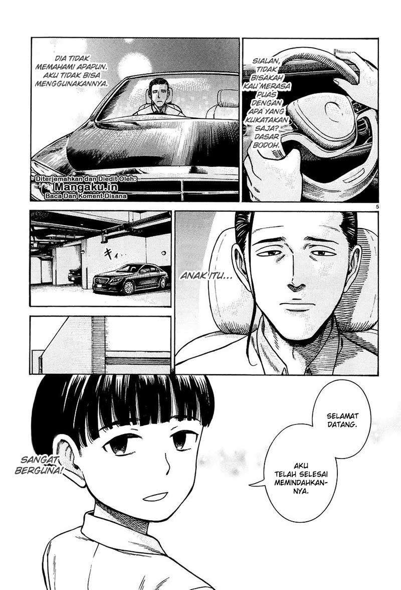 Hinamatsuri Bab 65 halaman 6