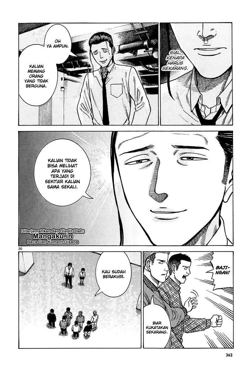 Hinamatsuri Bab 65 halaman 21