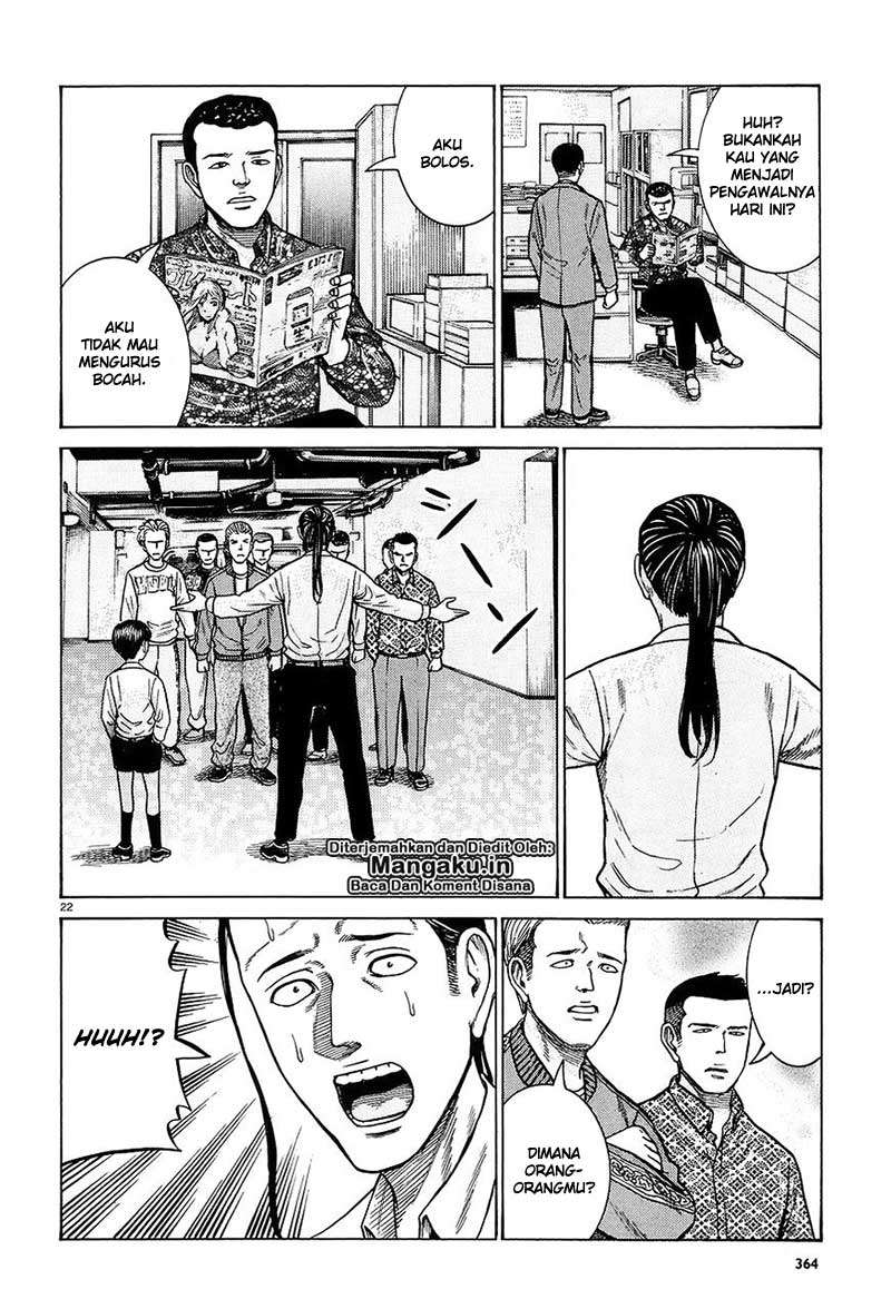 Hinamatsuri Bab 65 halaman 23