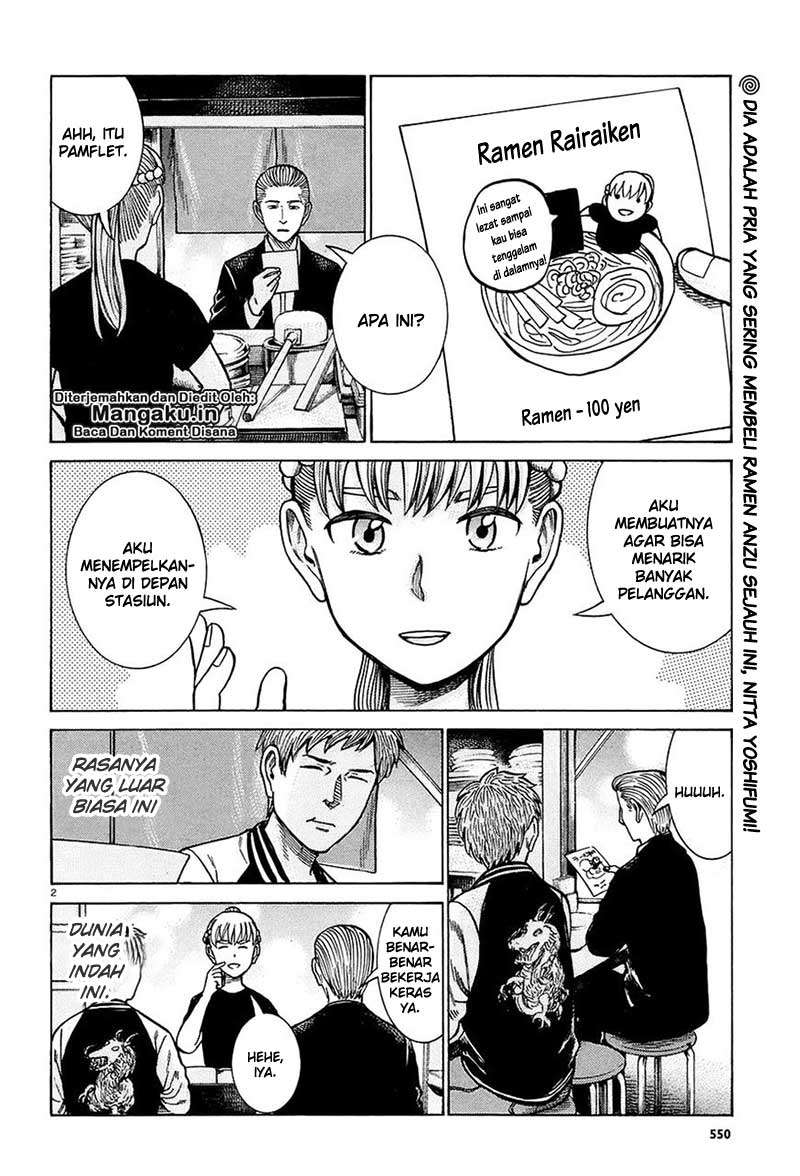 Hinamatsuri Bab 67 halaman 3
