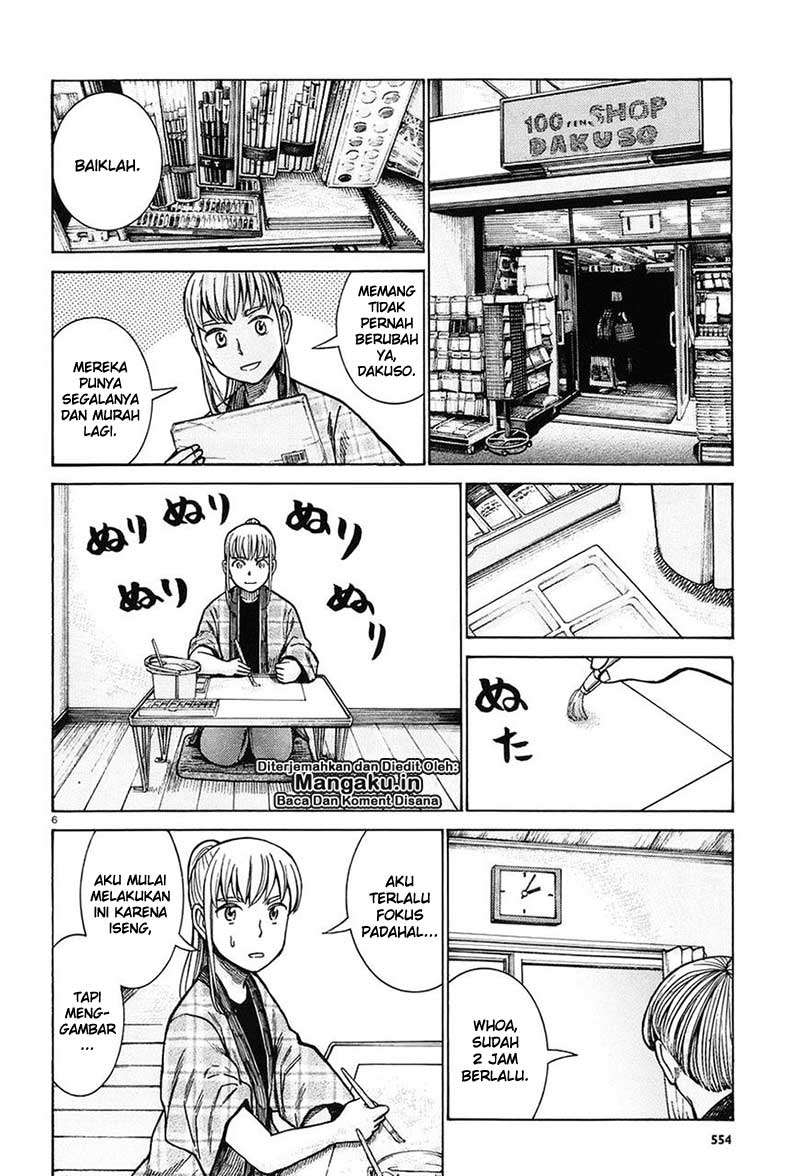 Hinamatsuri Bab 67 halaman 7