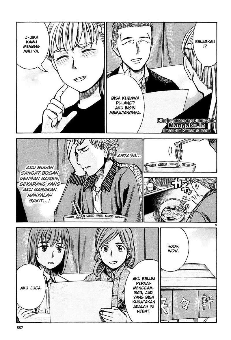 Hinamatsuri Bab 67 halaman 10