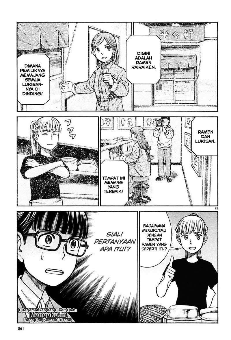 Hinamatsuri Bab 67 halaman 14