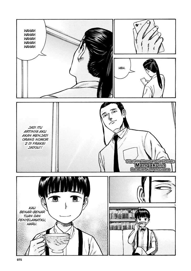 Hinamatsuri chapter 68 halaman 6