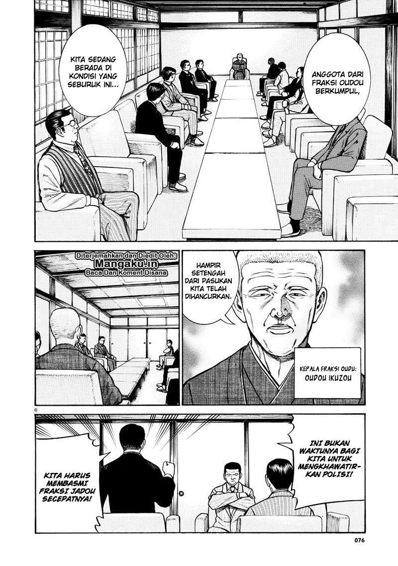 Hinamatsuri chapter 68 halaman 7