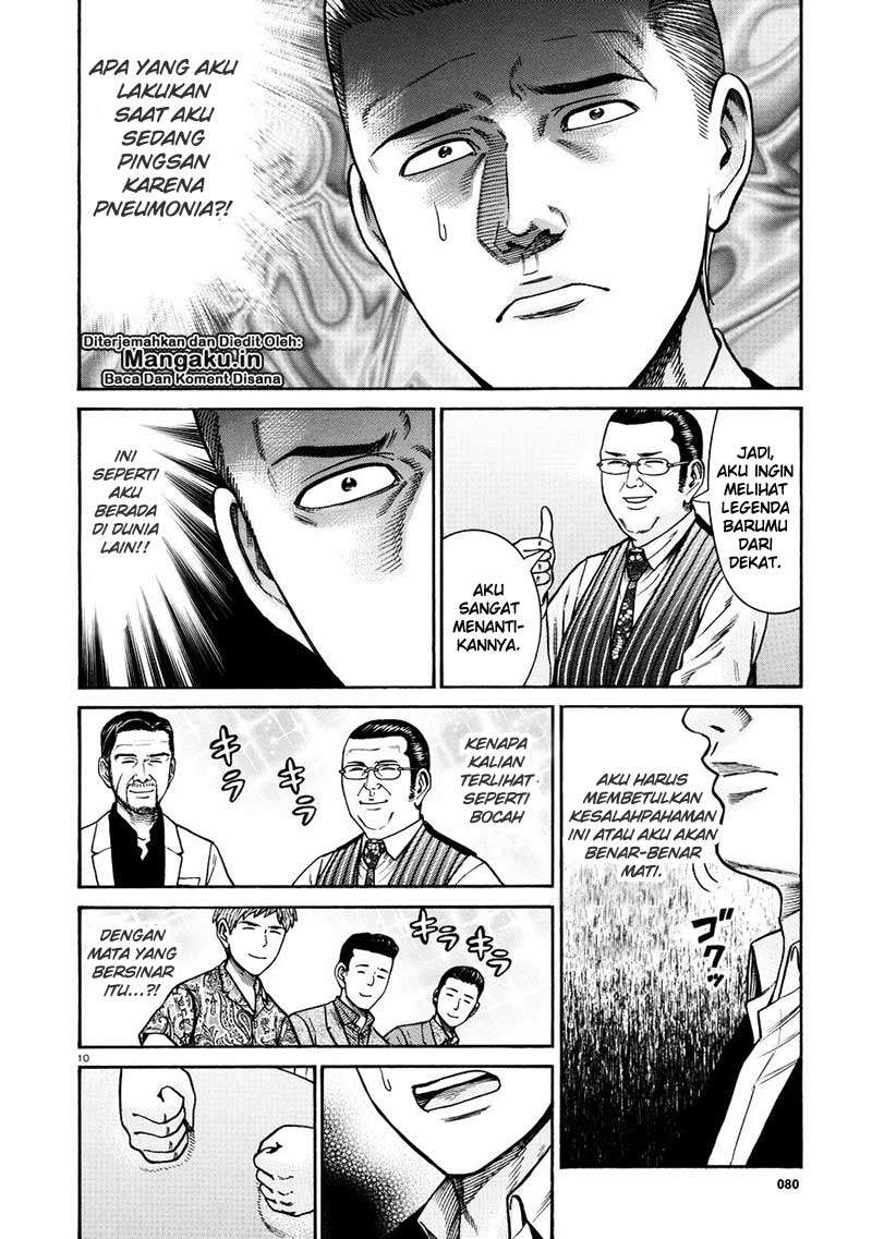 Hinamatsuri chapter 68 halaman 11