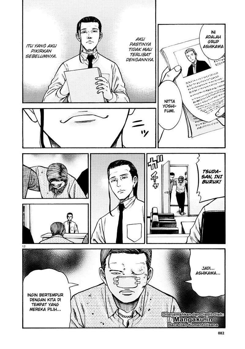 Hinamatsuri chapter 68 halaman 13