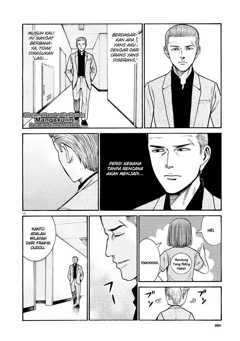 Hinamatsuri chapter 68 halaman 15