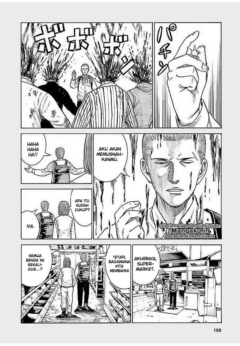 Hinamatsuri chapter 69.5 halaman 7