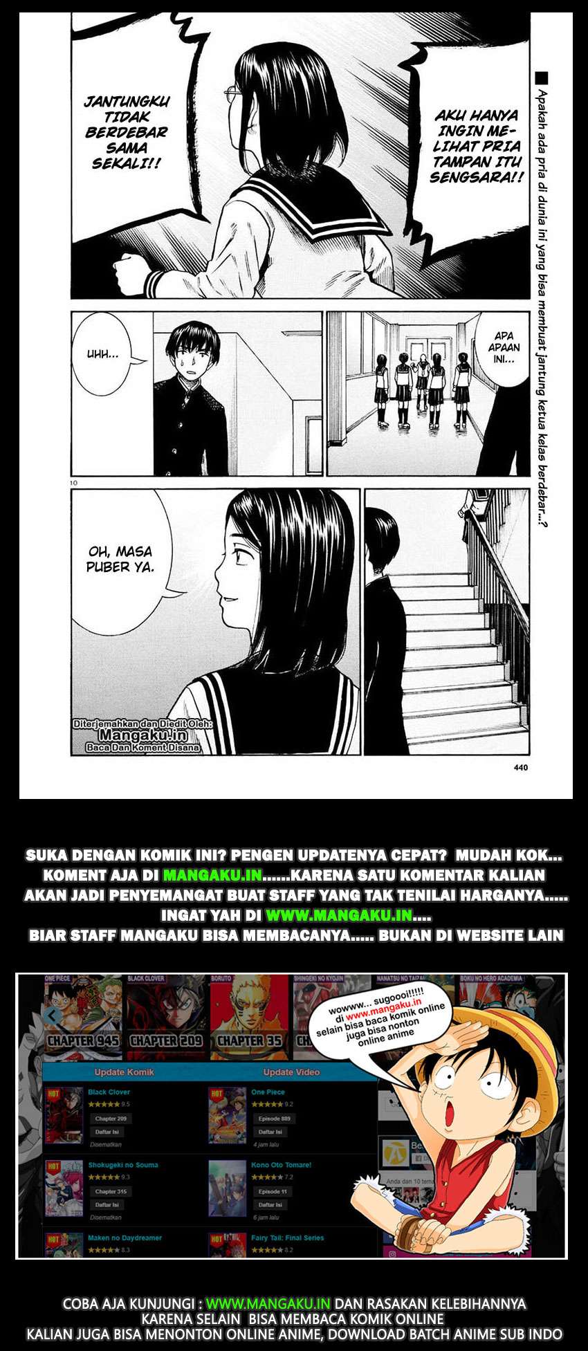 Hinamatsuri Bab 69 halaman 11