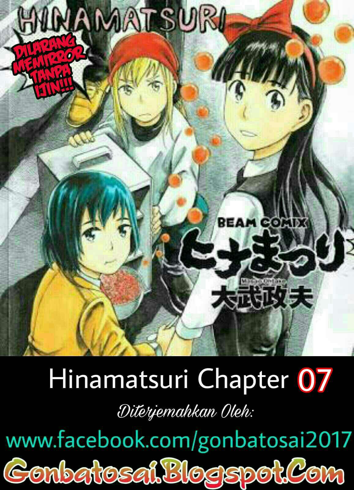 Hinamatsuri Bab 7 halaman 1