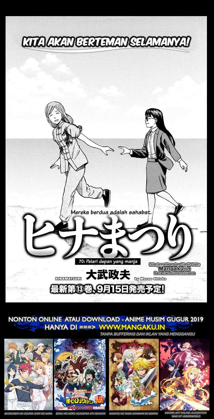 Hinamatsuri chapter 70 halaman 2