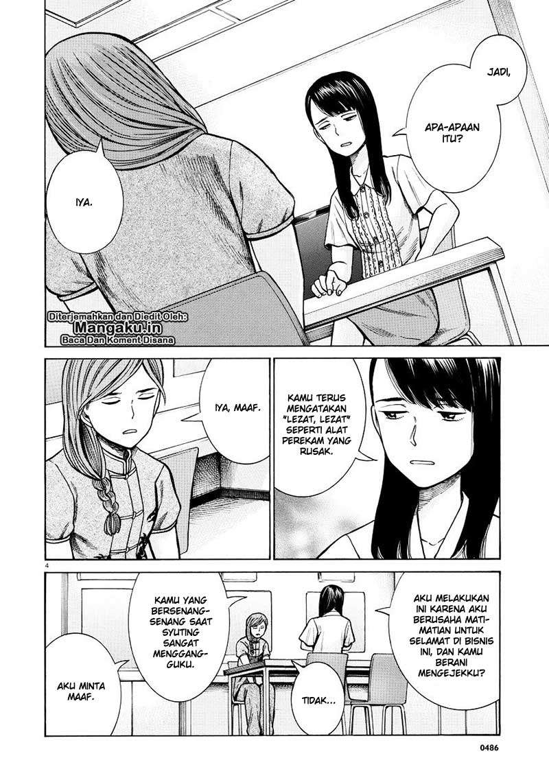 Hinamatsuri chapter 70 halaman 5