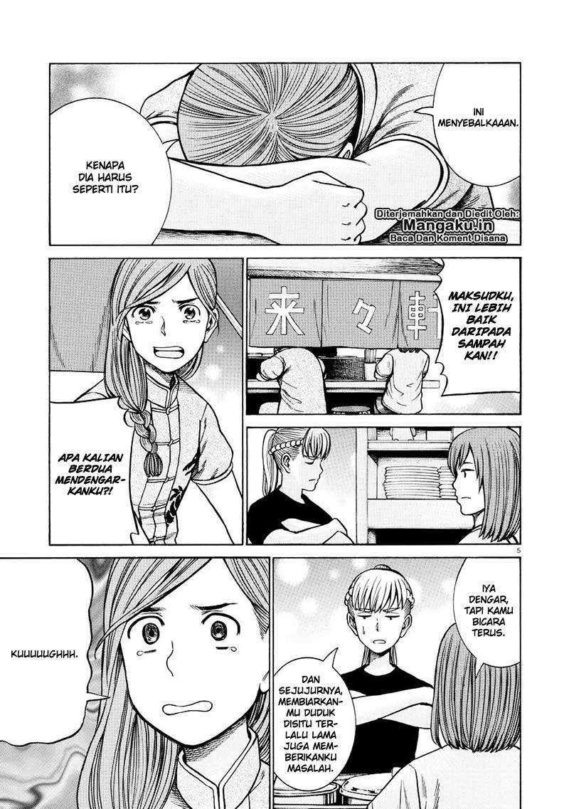 Hinamatsuri chapter 70 halaman 6