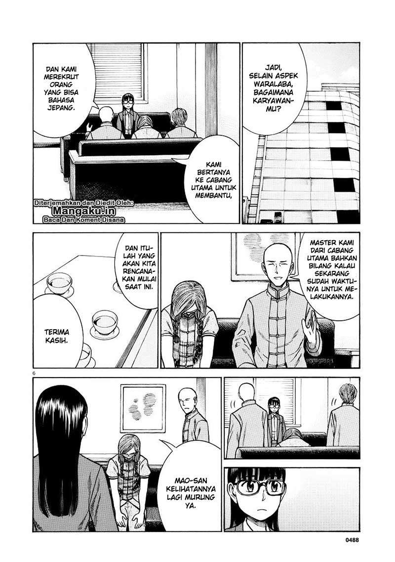 Hinamatsuri chapter 70 halaman 7