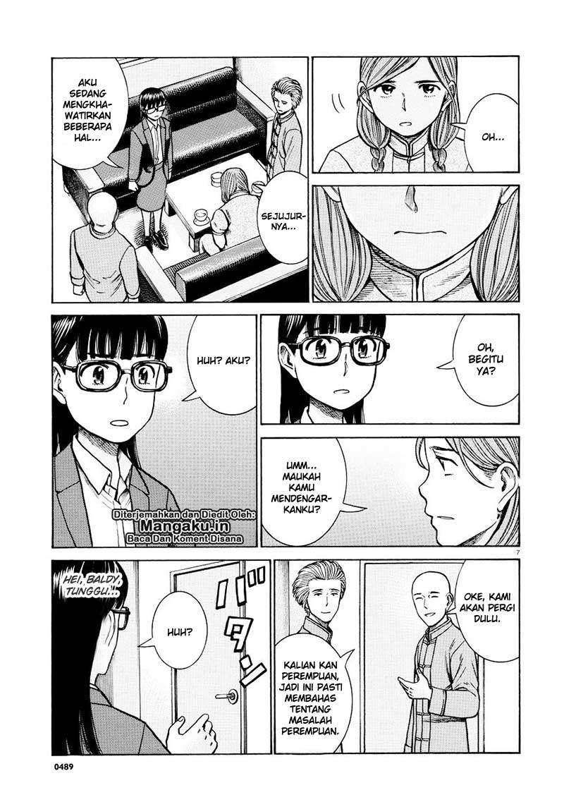 Hinamatsuri chapter 70 halaman 8