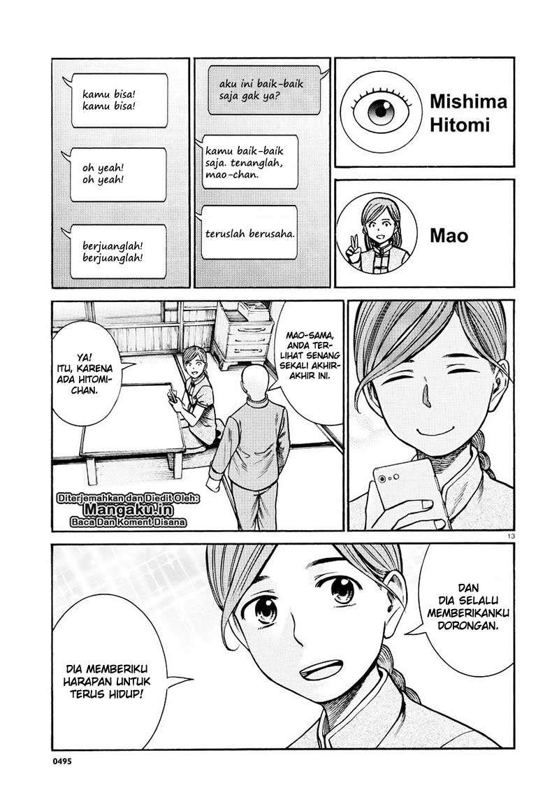 Hinamatsuri chapter 70 halaman 14