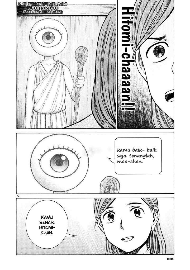 Hinamatsuri chapter 70 halaman 25