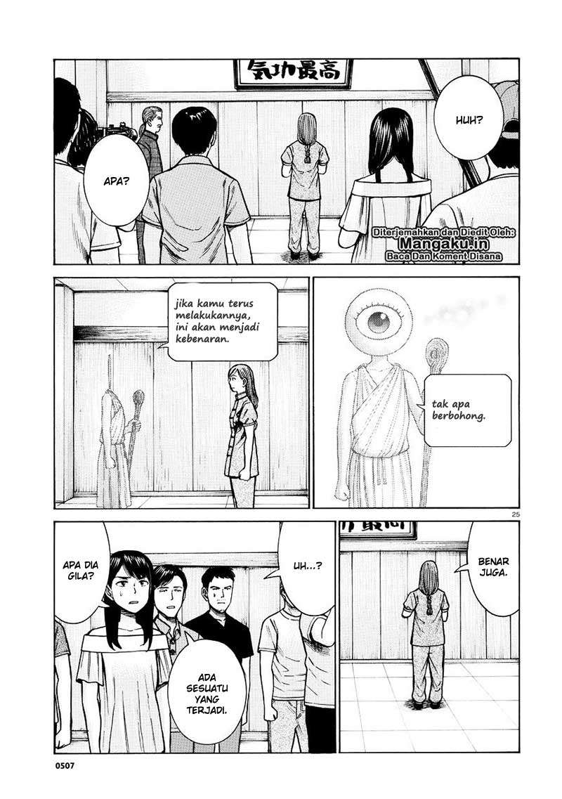 Hinamatsuri chapter 70 halaman 26
