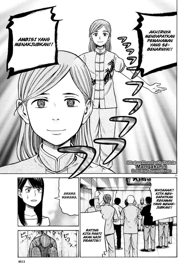 Hinamatsuri chapter 70 halaman 31