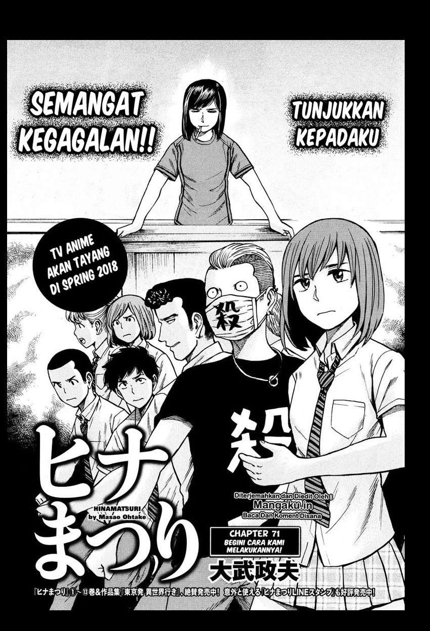 Hinamatsuri Bab 71 halaman 2