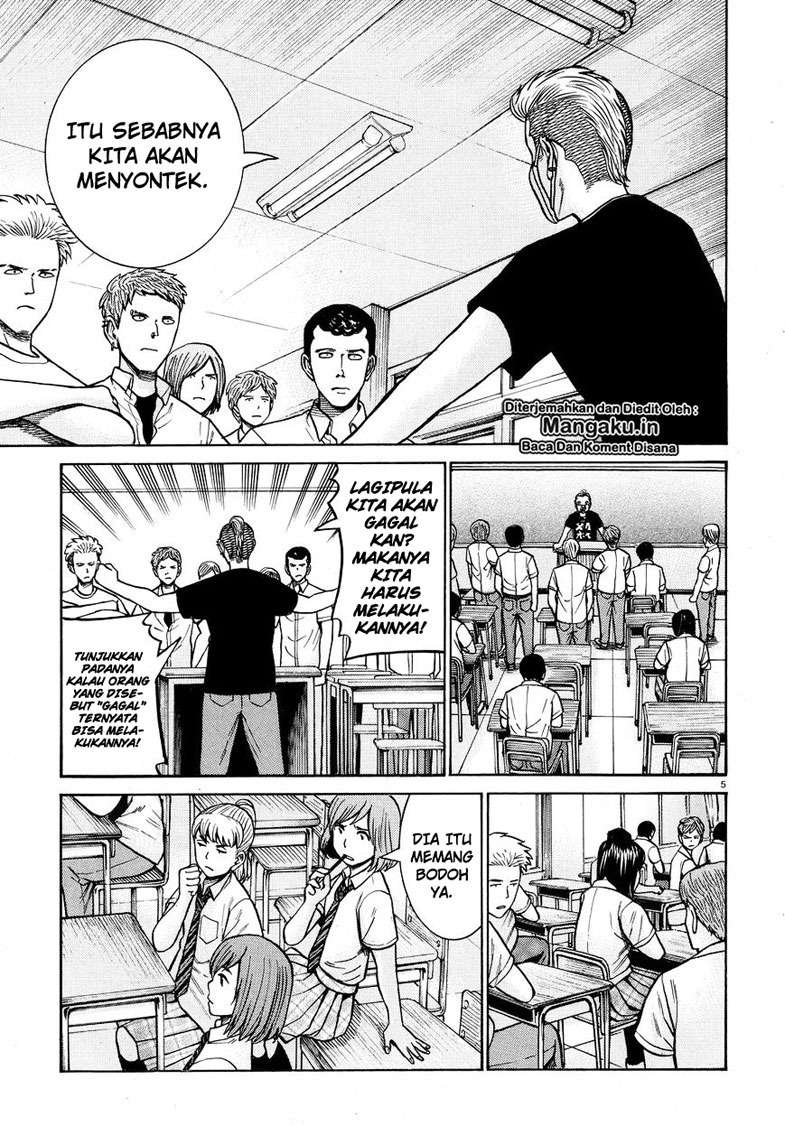 Hinamatsuri Bab 71 halaman 6