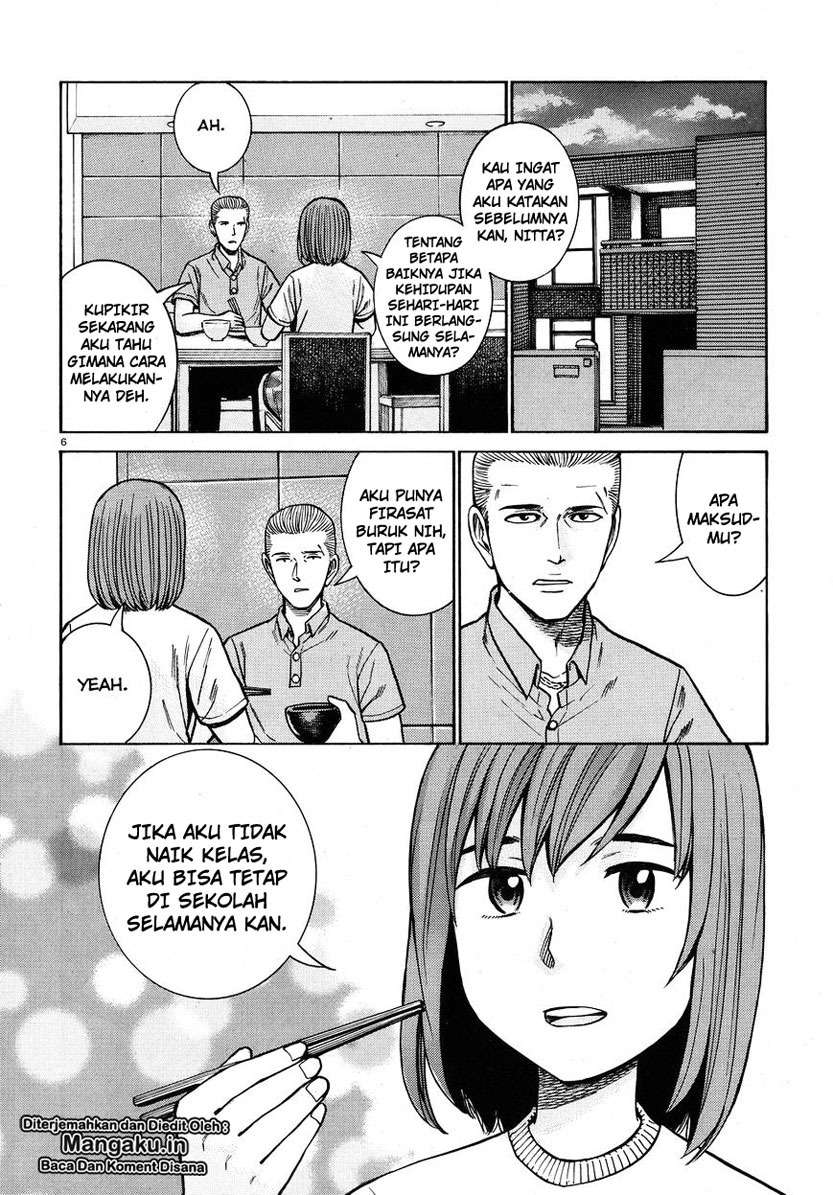 Hinamatsuri Bab 71 halaman 7