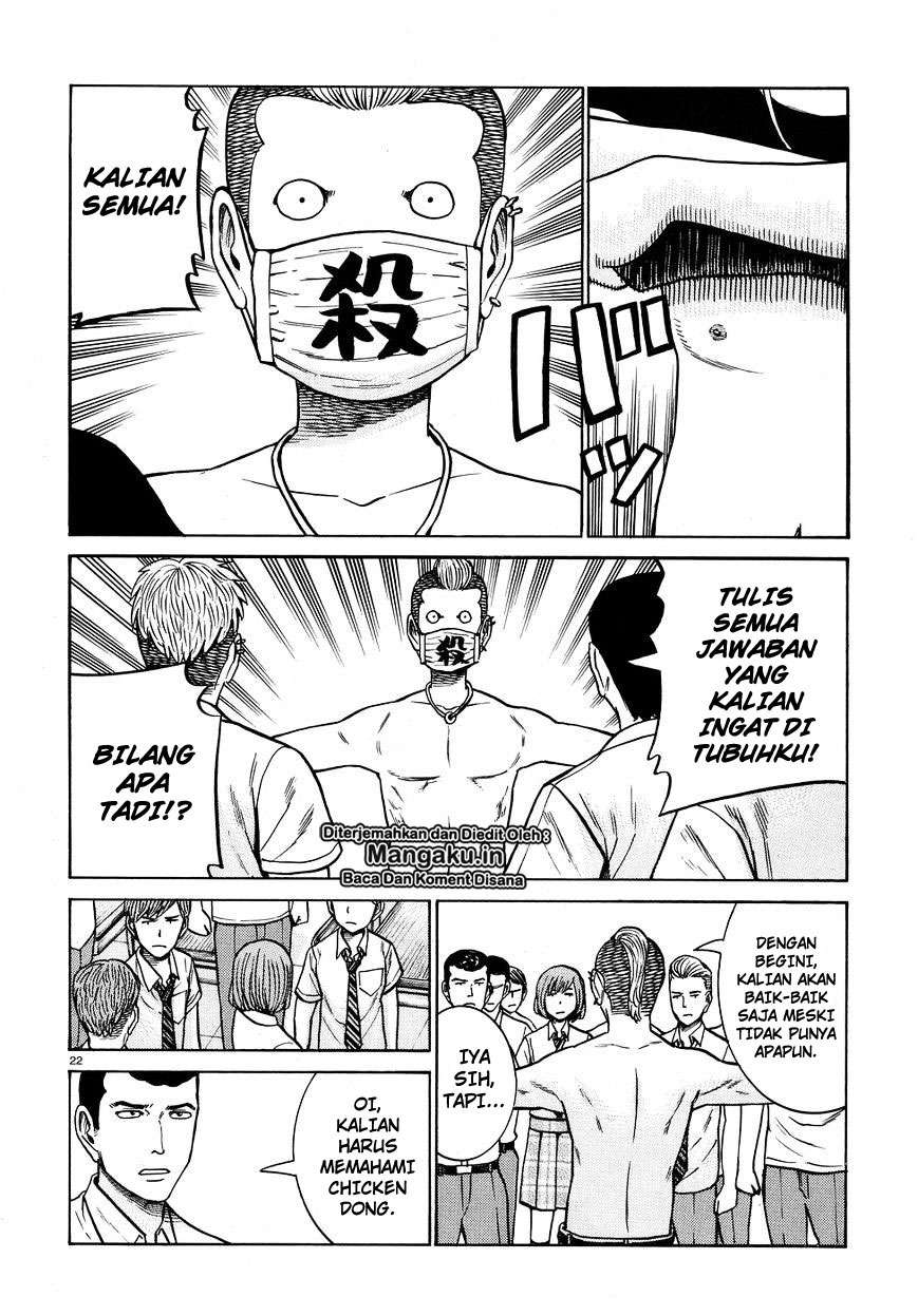 Hinamatsuri Bab 71 halaman 23