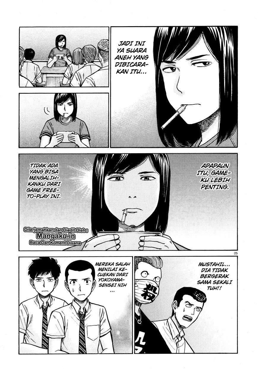 Hinamatsuri Bab 71 halaman 26