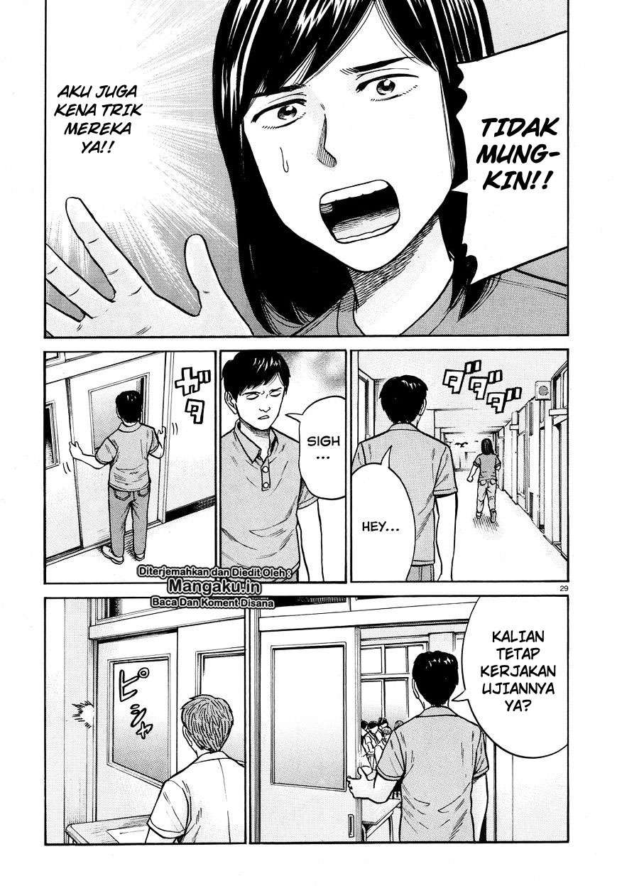 Hinamatsuri Bab 71 halaman 30