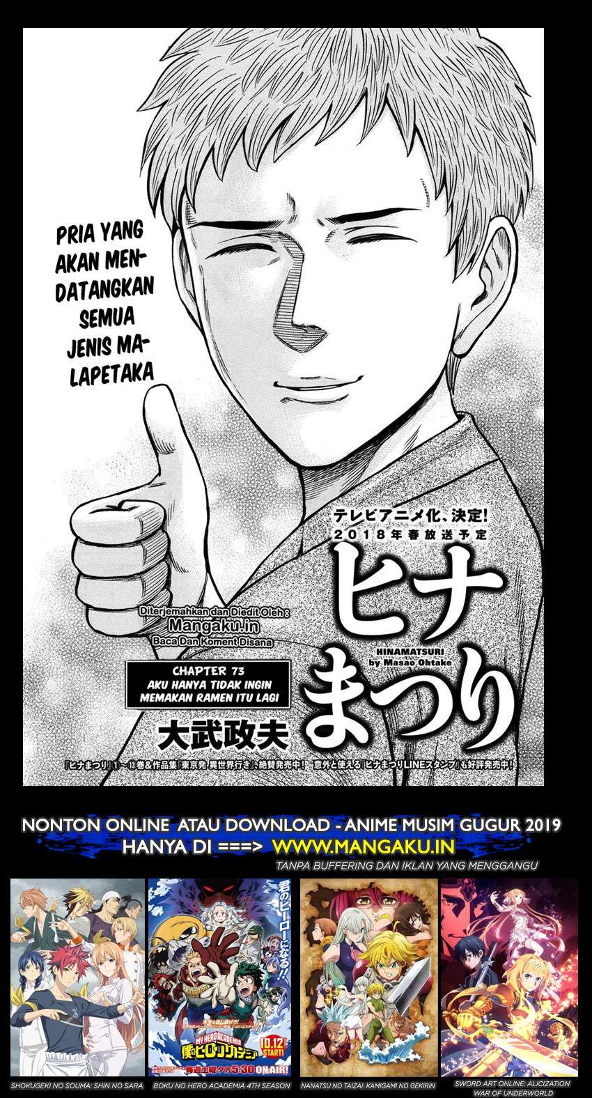 Hinamatsuri Bab 73 halaman 2