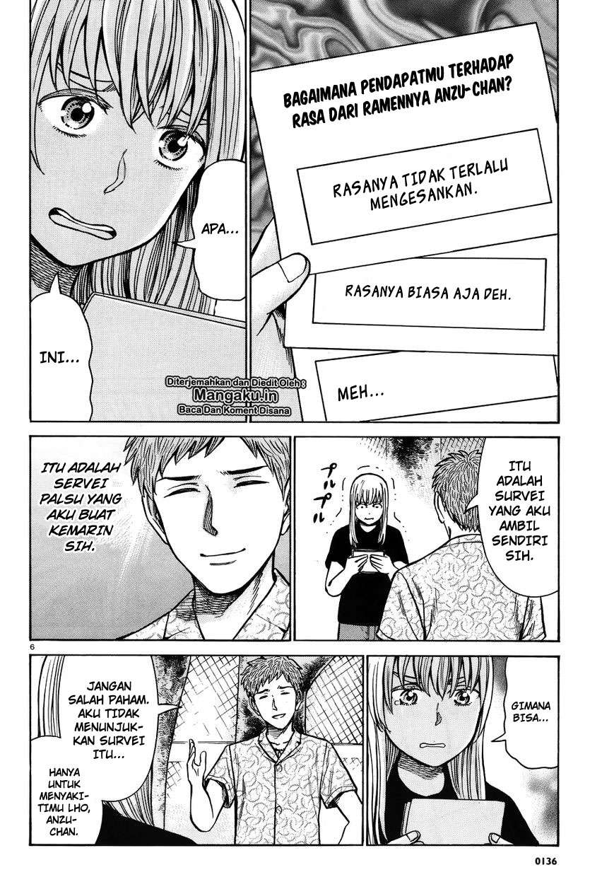Hinamatsuri Bab 73 halaman 7