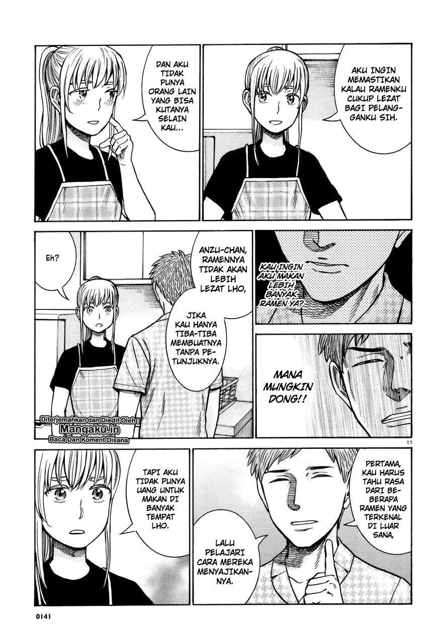 Hinamatsuri Bab 73 halaman 12