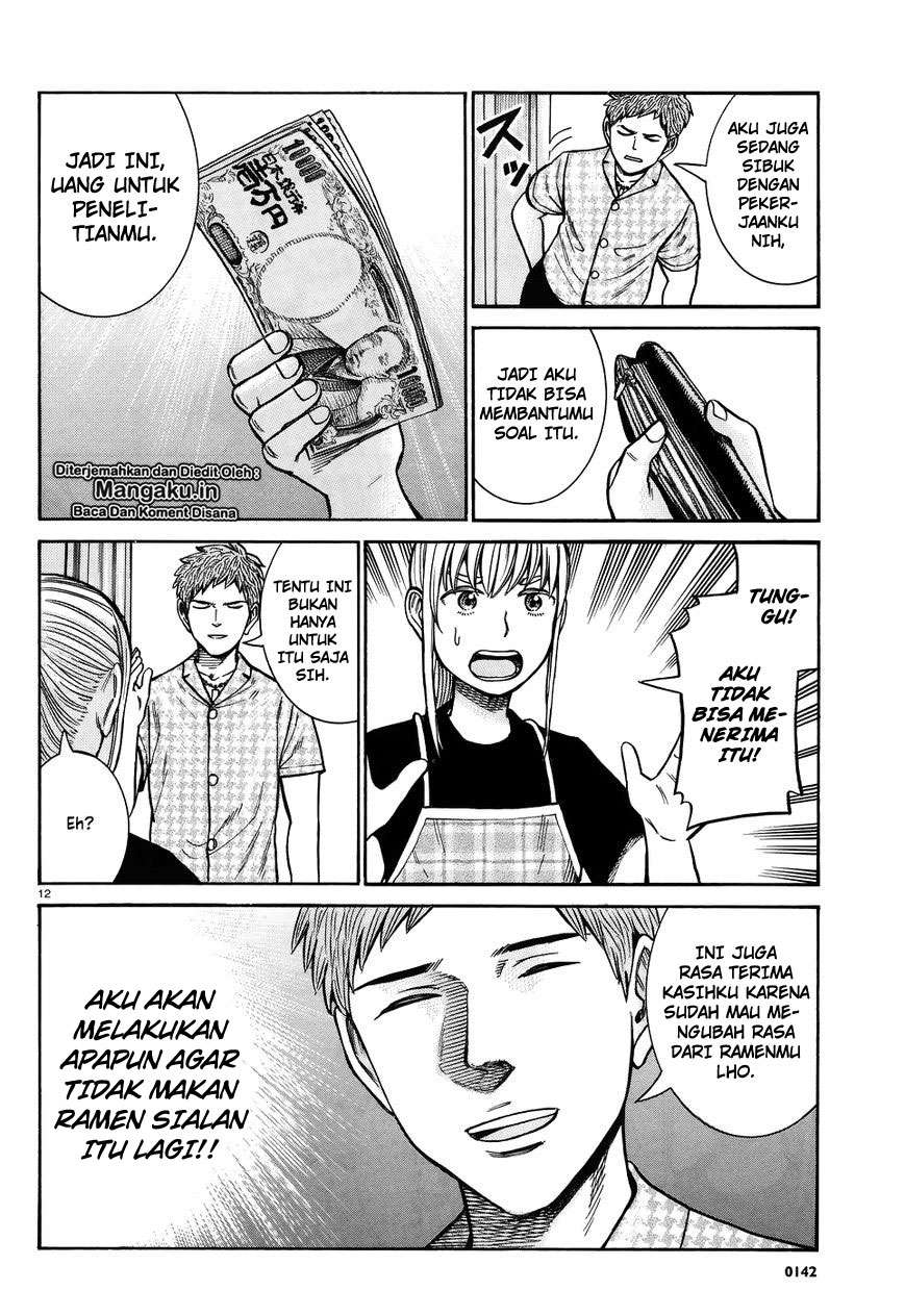 Hinamatsuri Bab 73 halaman 13