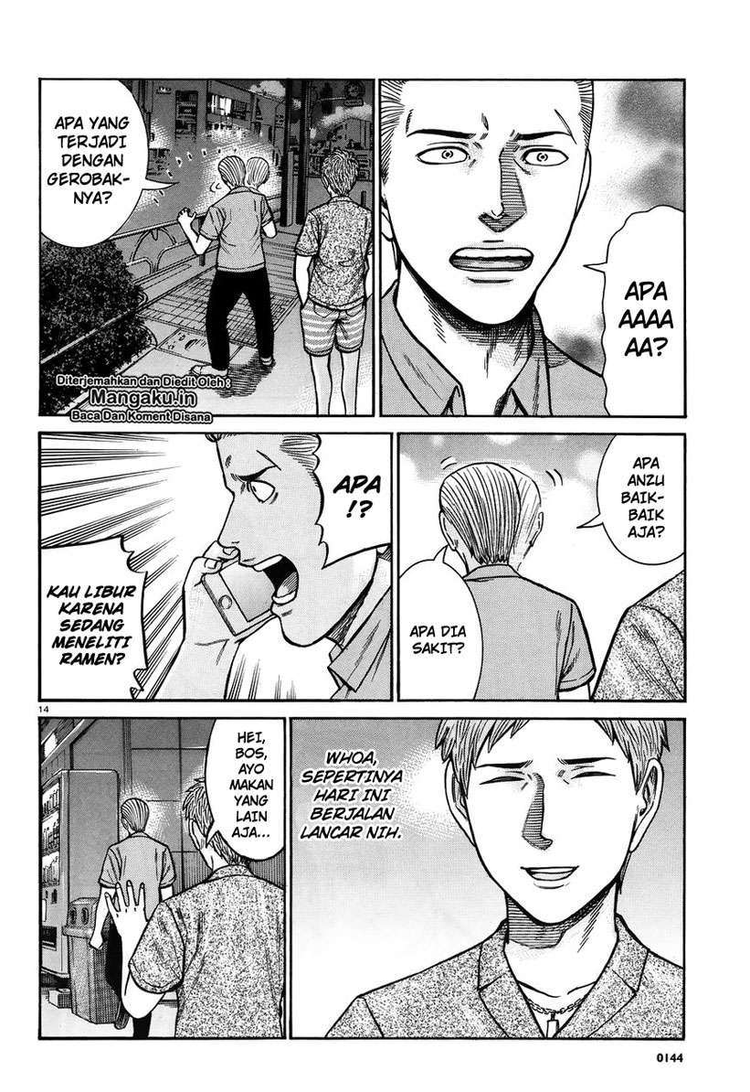 Hinamatsuri Bab 73 halaman 15
