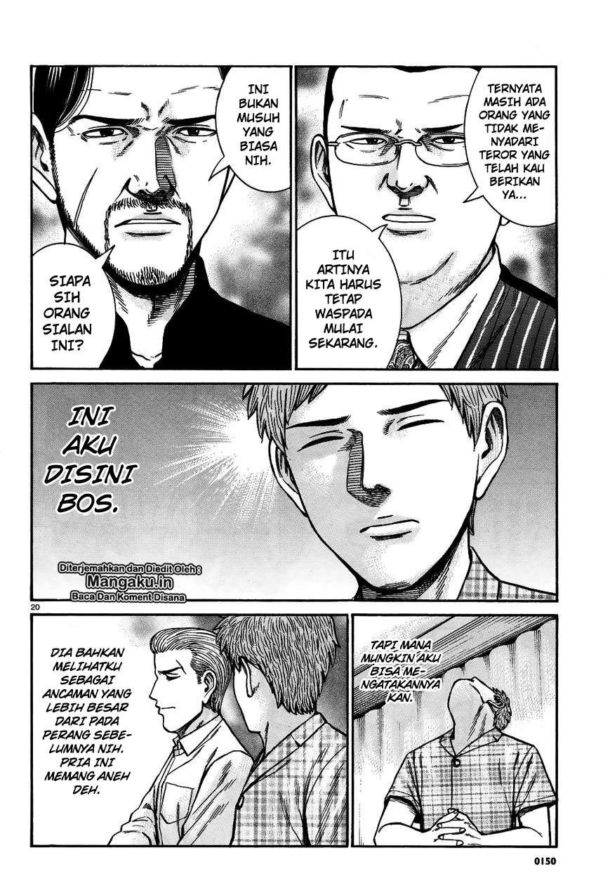 Hinamatsuri Bab 73 halaman 21