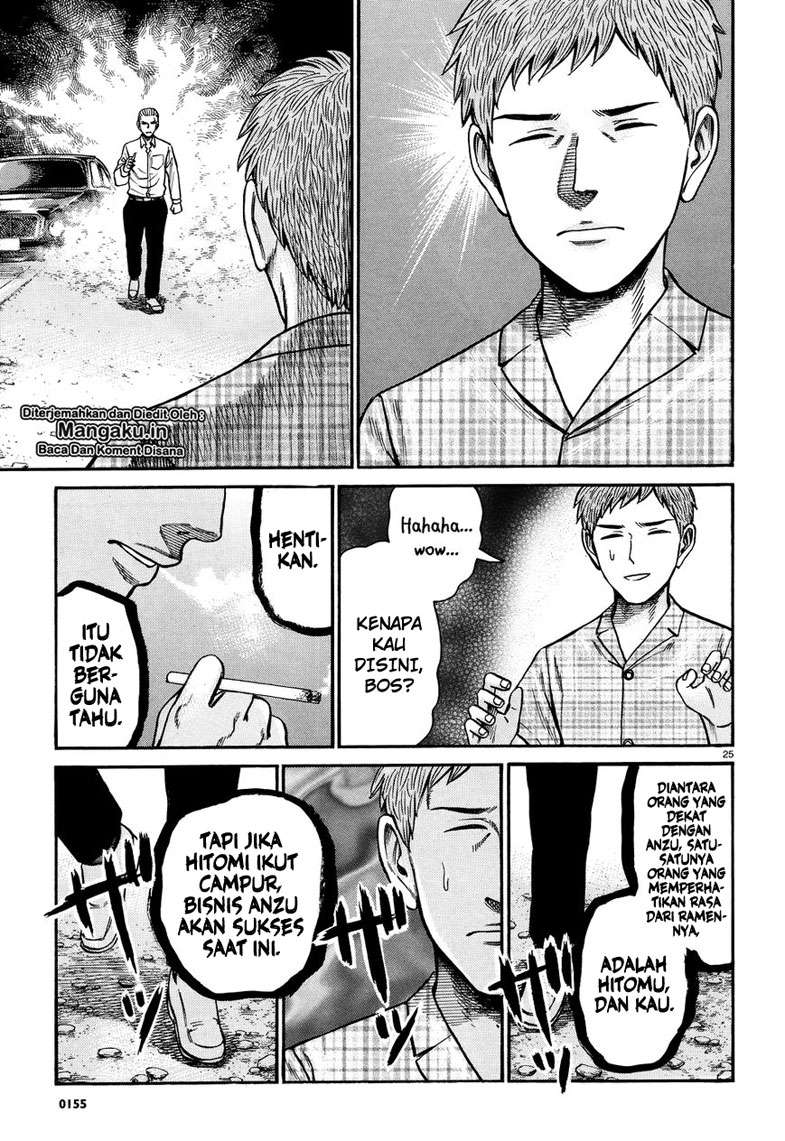 Hinamatsuri Bab 73 halaman 26