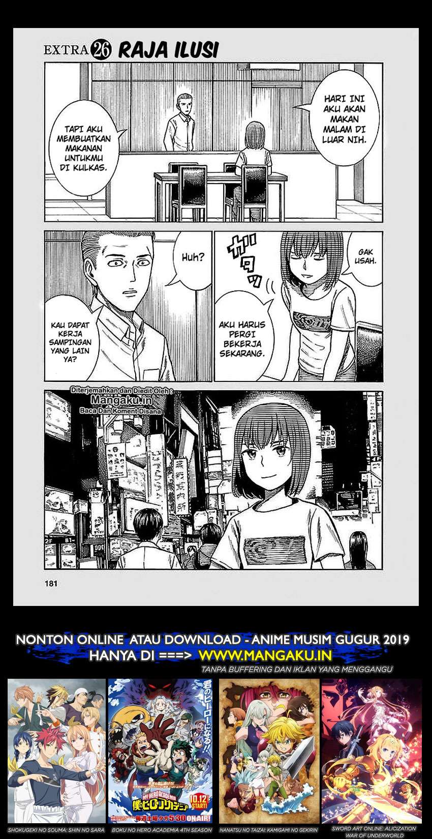 Hinamatsuri Bab 74.5 halaman 2