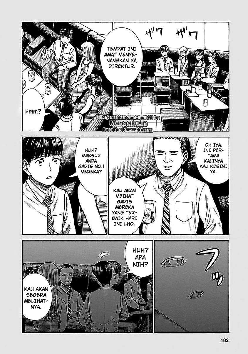 Hinamatsuri Bab 74.5 halaman 3