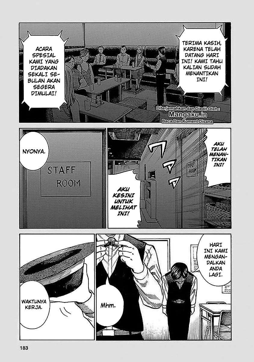 Hinamatsuri Bab 74.5 halaman 4