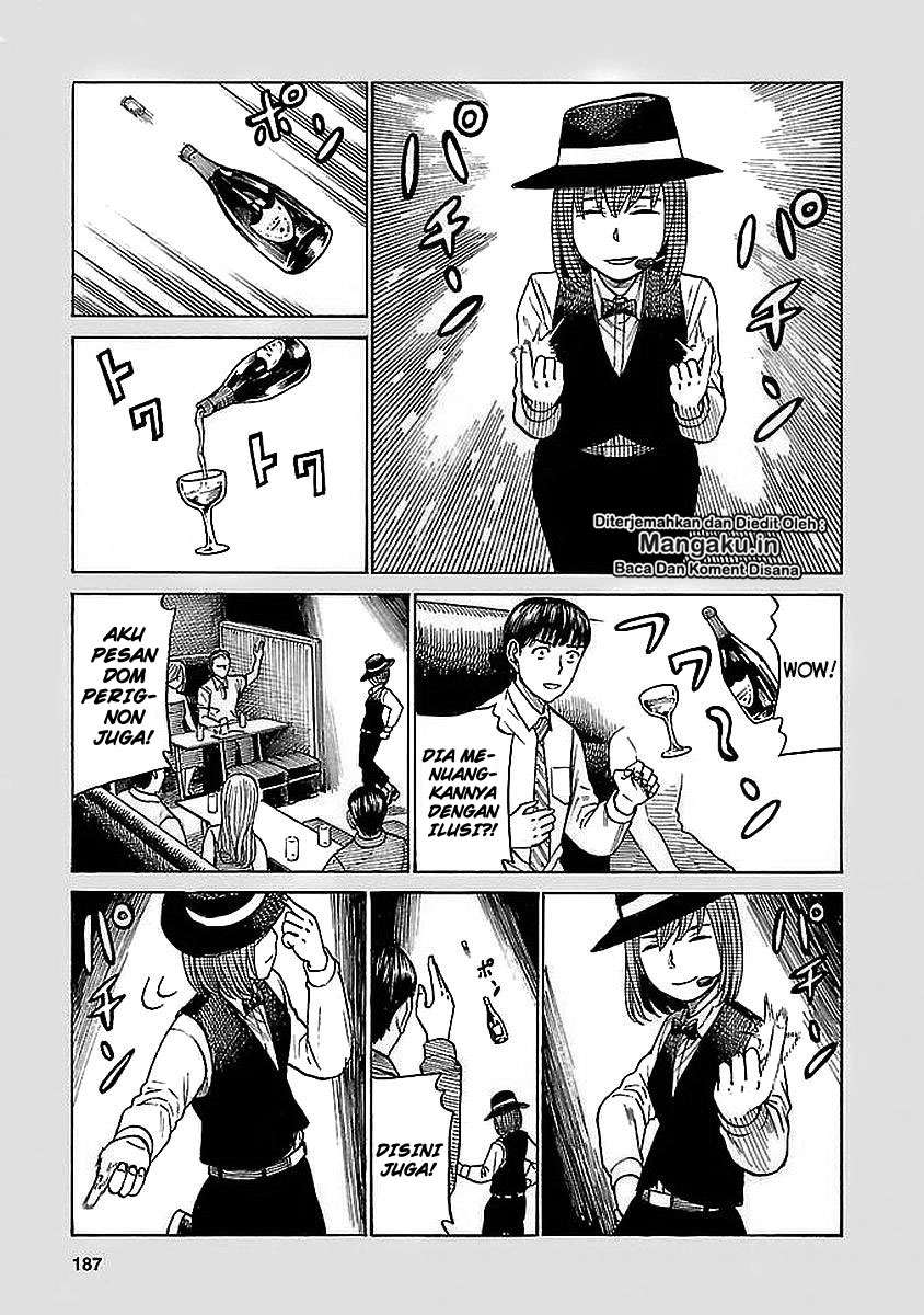 Hinamatsuri Bab 74.5 halaman 8