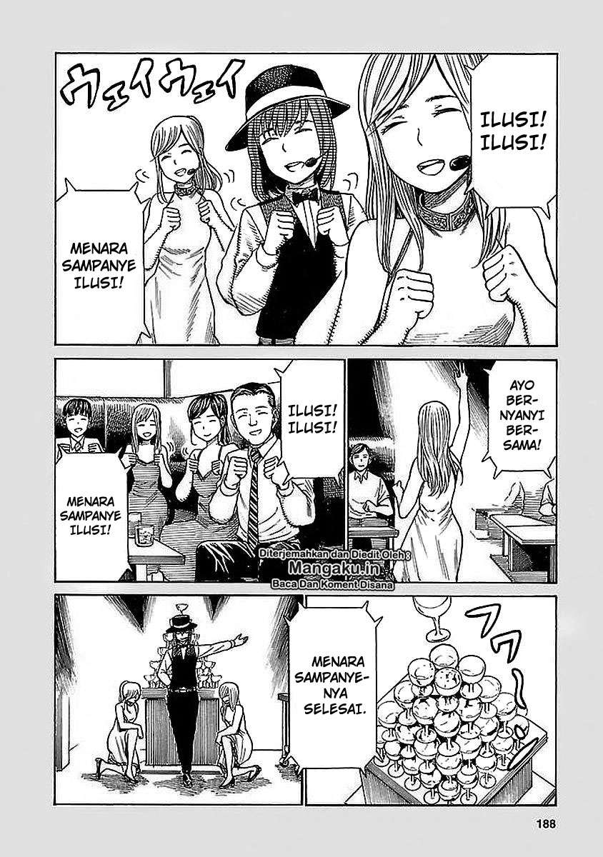 Hinamatsuri Bab 74.5 halaman 9