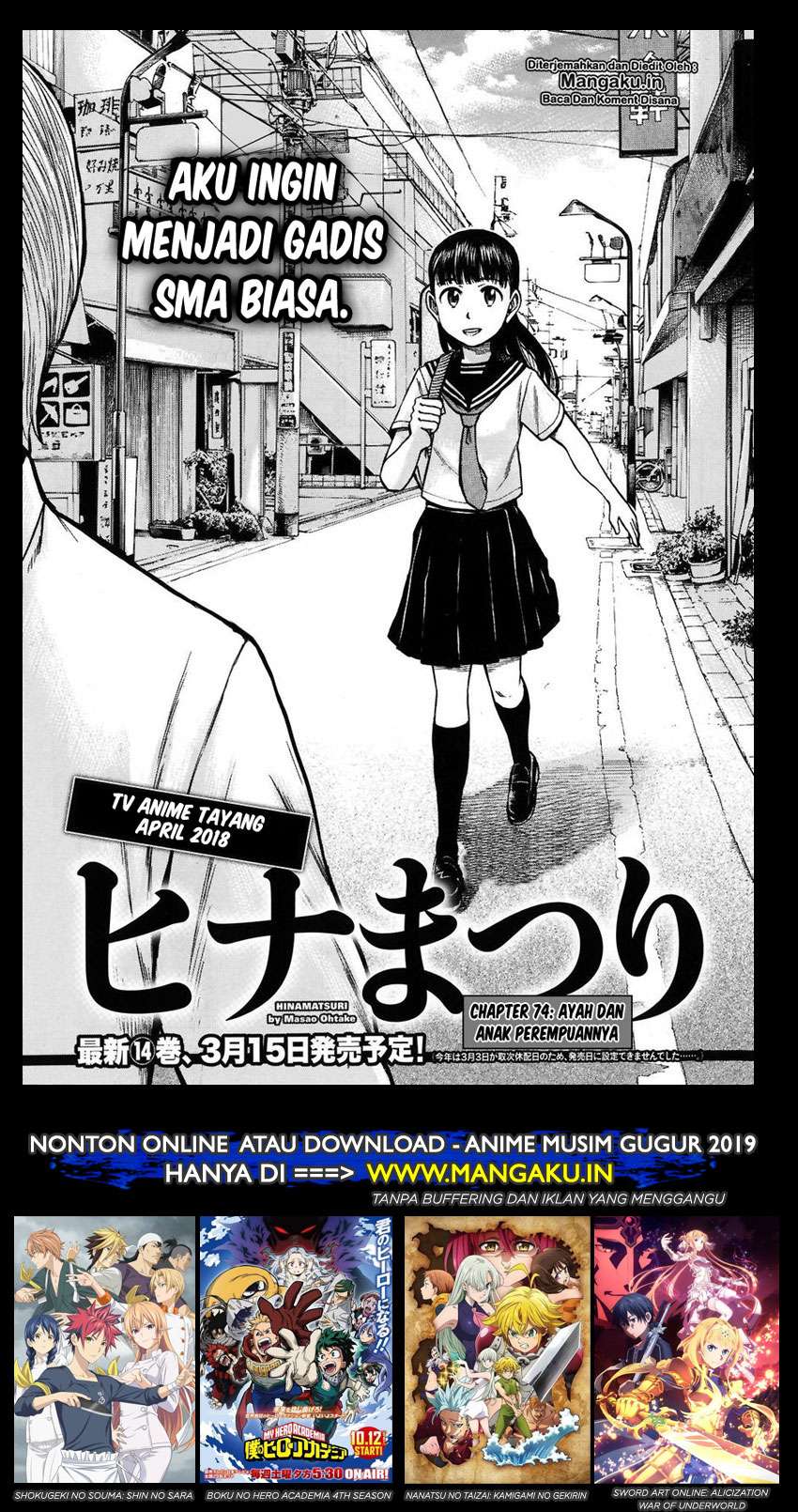 Hinamatsuri chapter 74 halaman 2