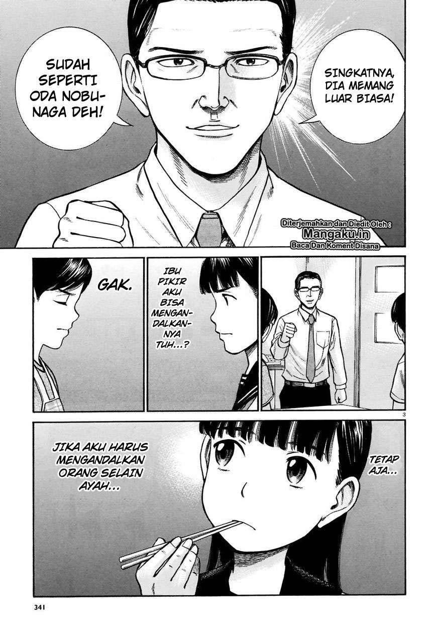Hinamatsuri chapter 74 halaman 4