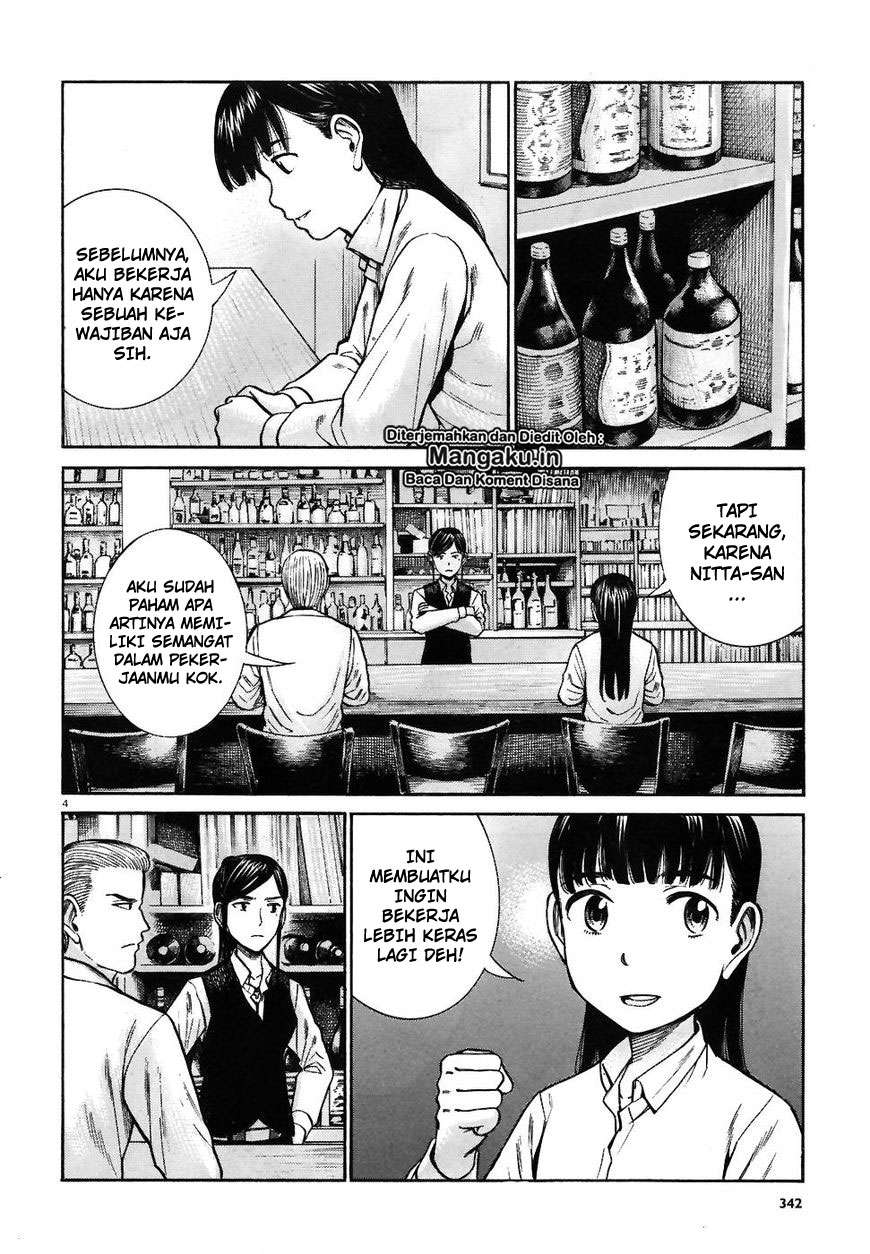 Hinamatsuri chapter 74 halaman 5