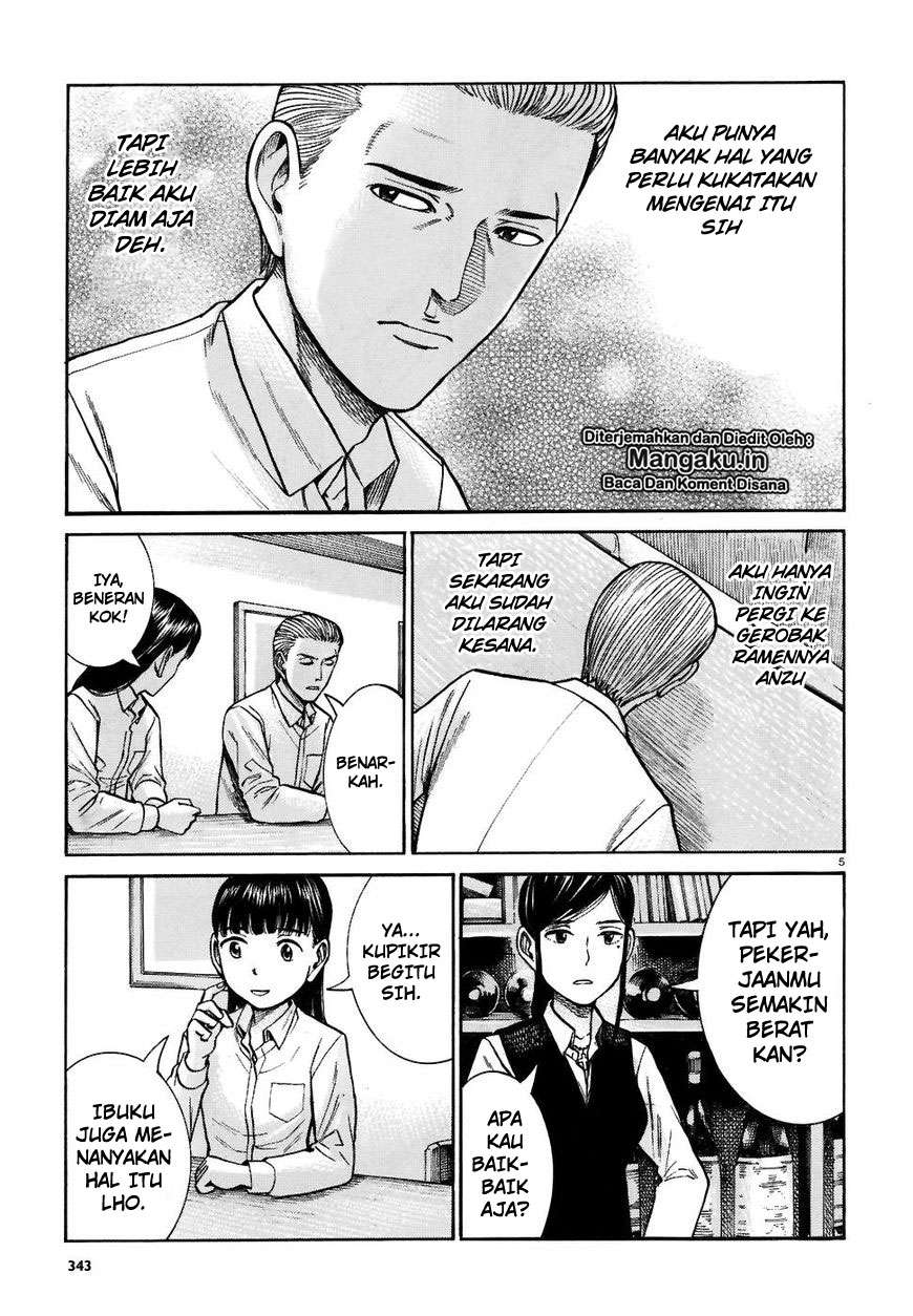 Hinamatsuri chapter 74 halaman 6