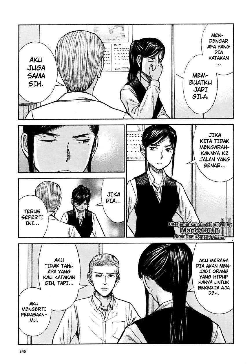 Hinamatsuri chapter 74 halaman 8