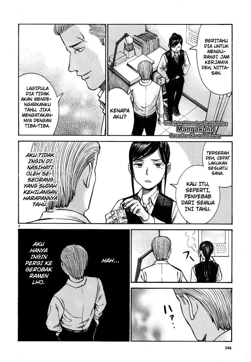 Hinamatsuri chapter 74 halaman 9