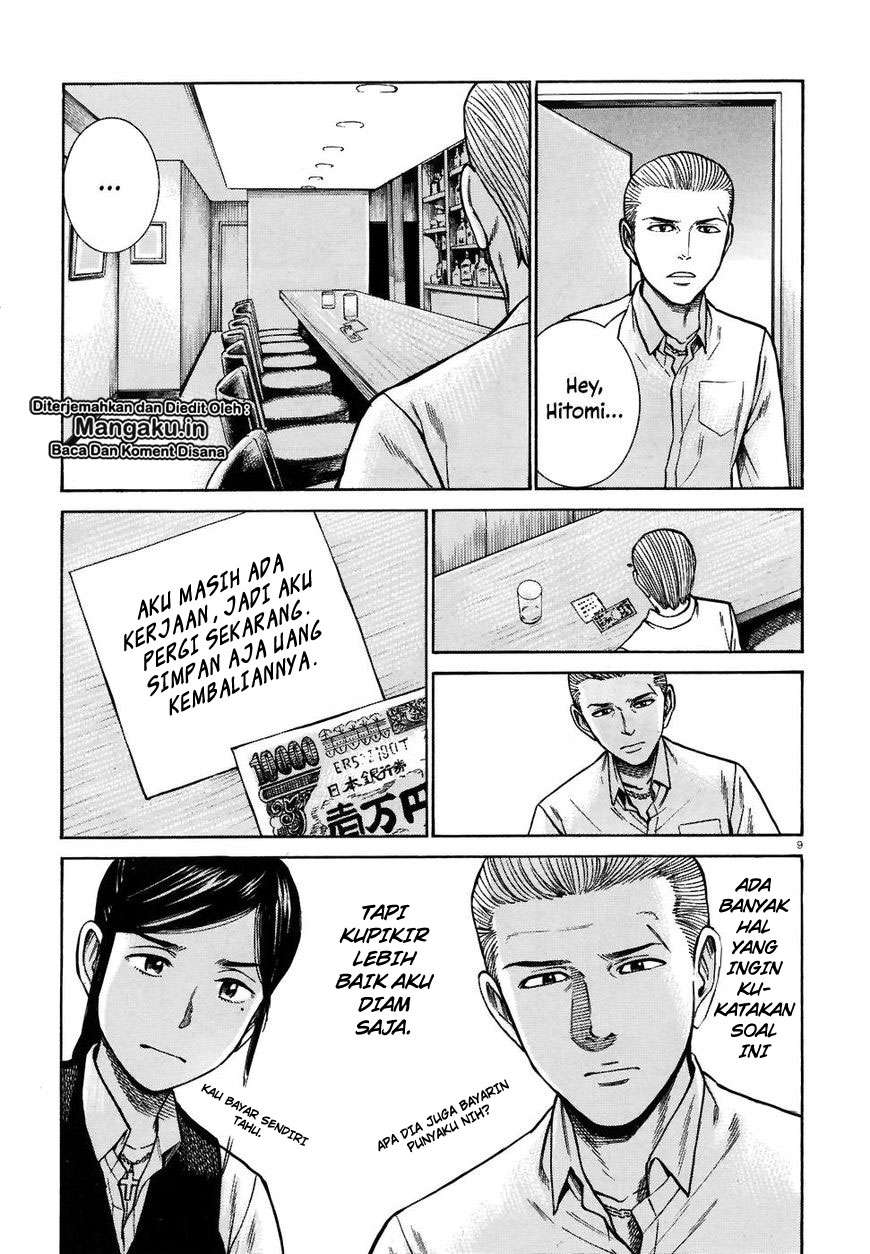 Hinamatsuri chapter 74 halaman 10